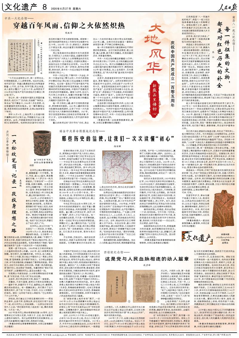 旺财28baolinsheng