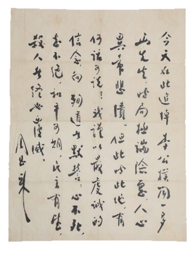 旺财28baolinsheng