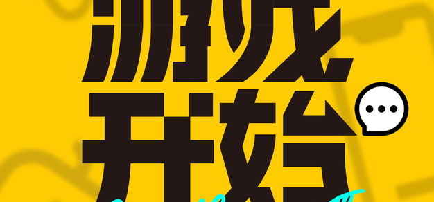 旺财28baolinsheng