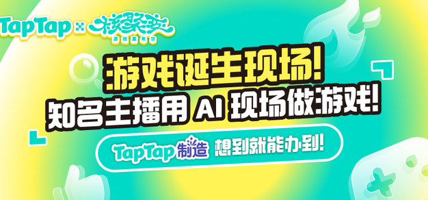 旺财28baolinsheng